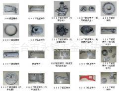 鋁合金壓鑄件報價、供應與廠商批發(fā)全解析