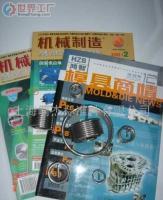 特耐力鋼絲螺套及其配套工具的專業(yè)批發(fā)指南