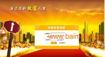 山東直銷軟件解決方案專家 捷圖科技——專業(yè)定制開(kāi)發(fā)與集成服務(wù)全解析